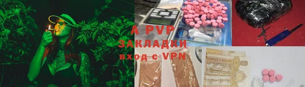 apvp Баксан