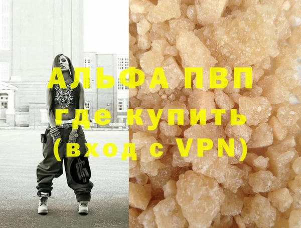 apvp Баксан